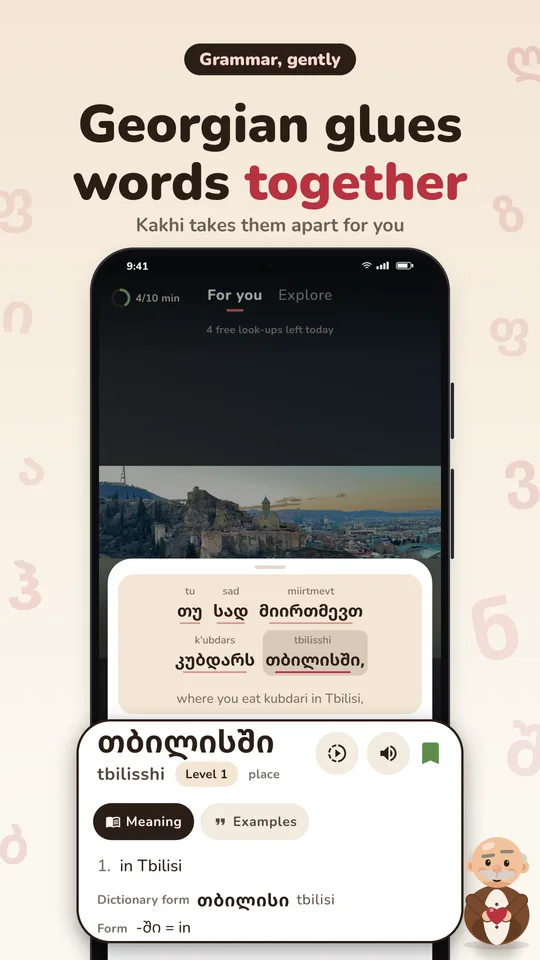 Georgian glues words together: Kakhi takes them apart