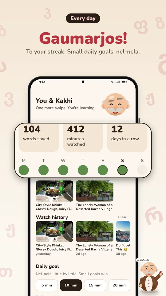 Small daily goals and your streak